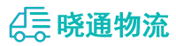 成都到新郑市物流公司
